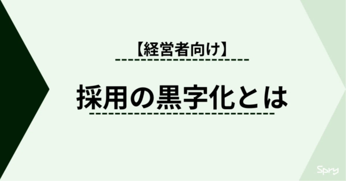 記事サムネイル